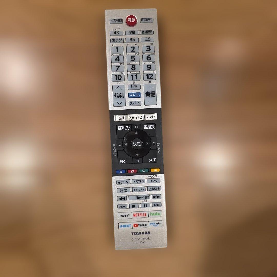 美品　REGZA 43インチ液晶テレビ 2020年製 312