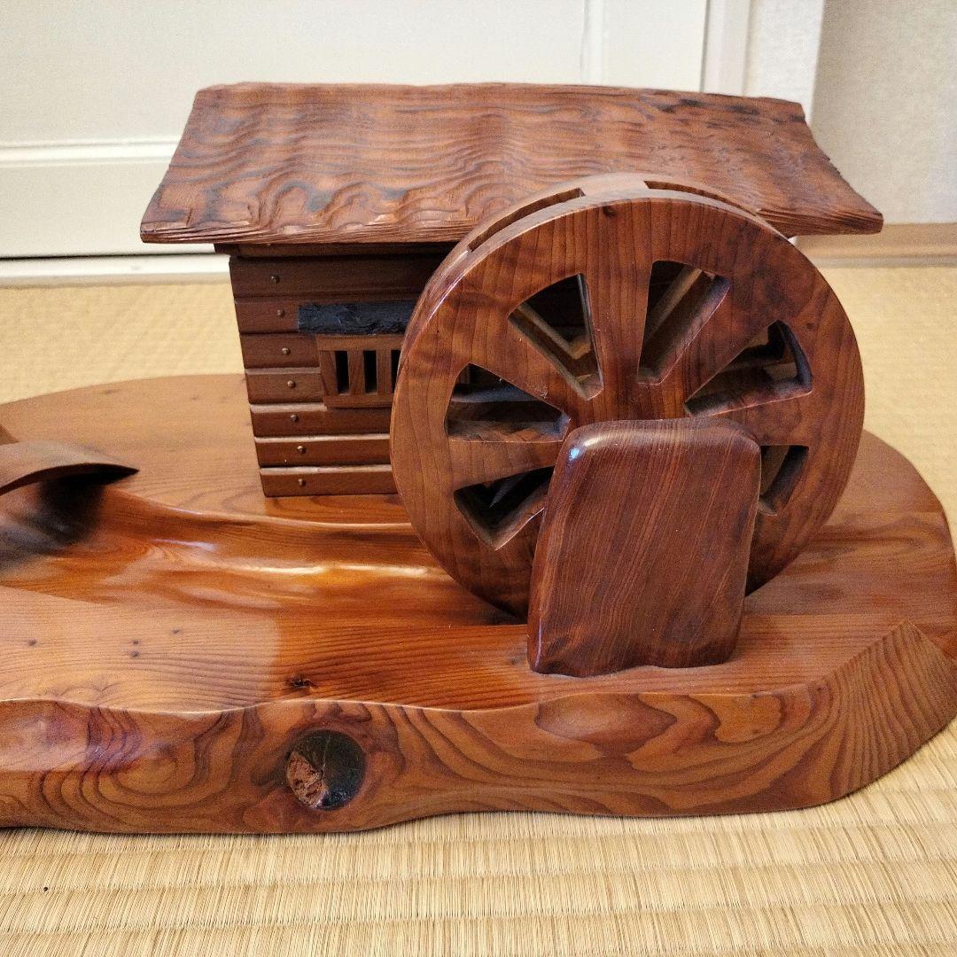 屋久杉　水車小屋　置物