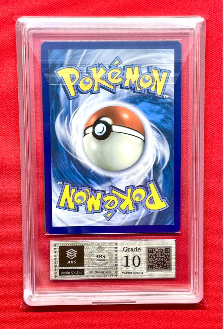 ARS10 キングドラex Kingdra ex 131 プロモ SVP 英語版