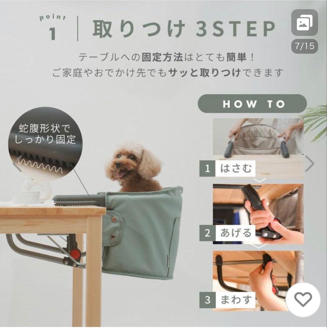 もぐチェア ペット用チェア 取り外し可能