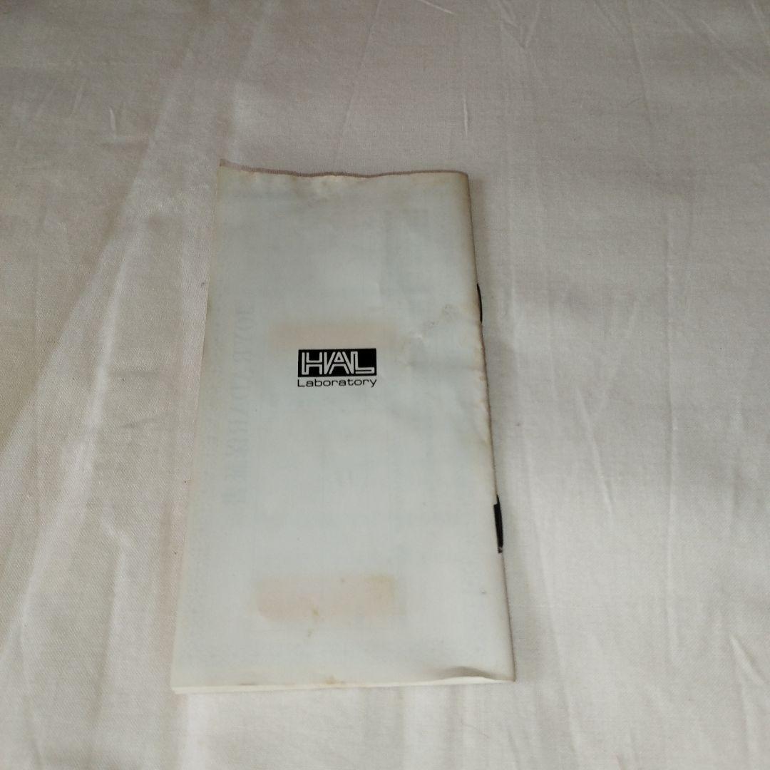 任天堂ファミリーコンピュータ専用 ジョイレーダーmk2