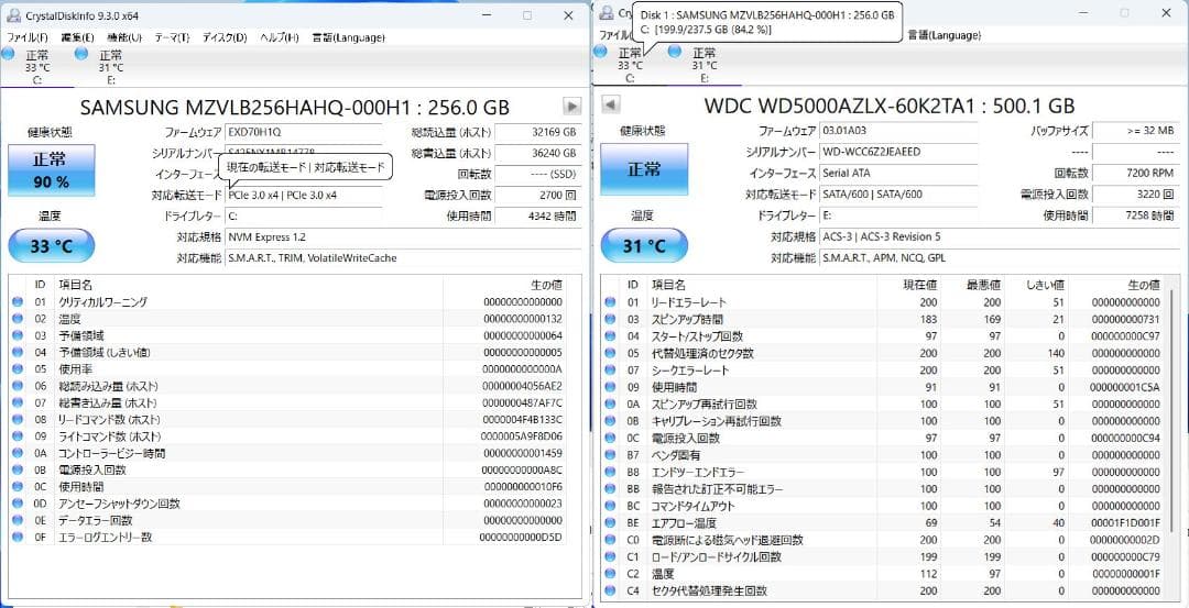 Windowsデスクトップ ProDesk600G5SFF i5-9500/NVMe256GB/16GB