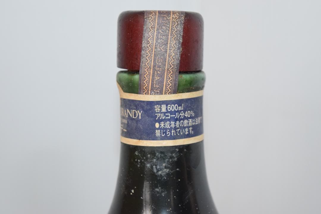 SUNTORY 織部葡萄文面取瓶 織部焼 600ml 国産ブランデー 古酒 希少