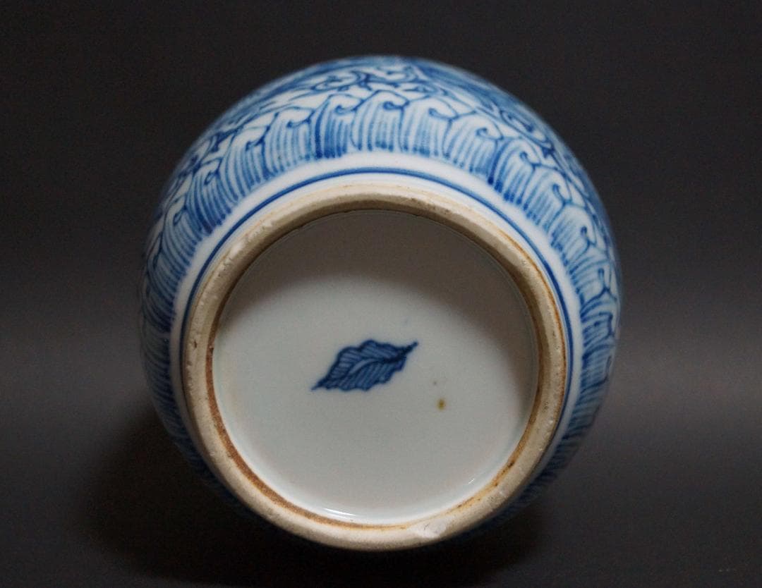 清時代 花唐草紋青花壺 染付飾壺 葉形款 花器 骨董品★時代物★