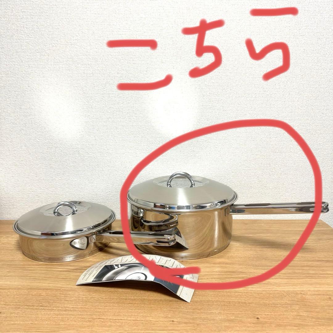 未使用 トラモンティーナ TRAMONTINA ステンレス ソテーパン 24cm