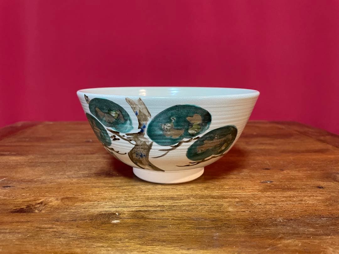 三浦竹軒 松画鉢(松図鉢) 裏千家十六代坐忘斎書付 共箱 美品 栞 京焼