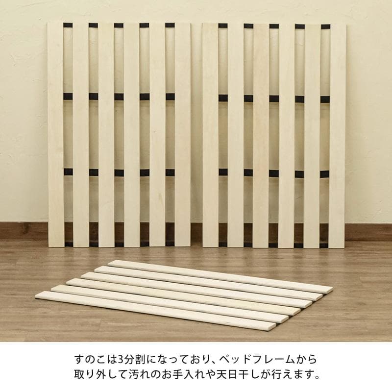 《新品・送料無料》NEW　Altaコンセント付きローベッド　BK/DBR/WH