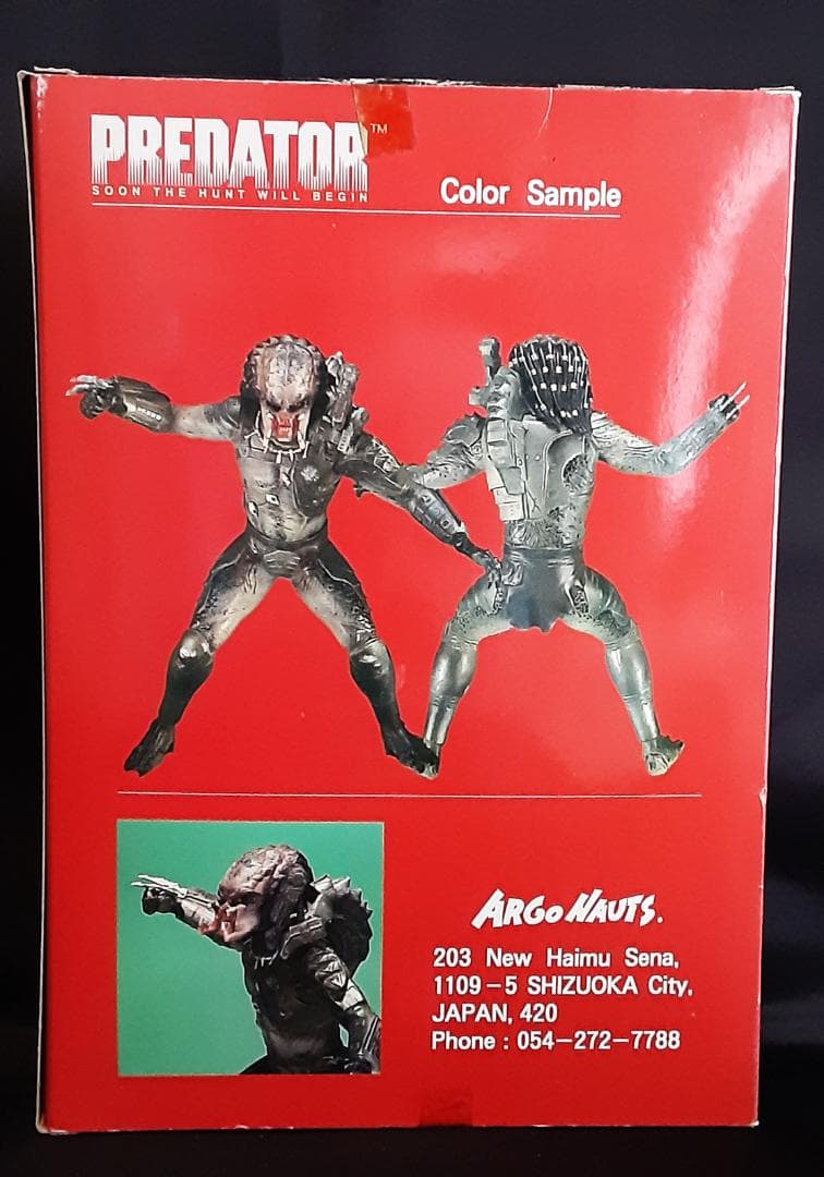アルゴノーツ　ARGONAUTS プレデター　PREDATOR 　ソフビ