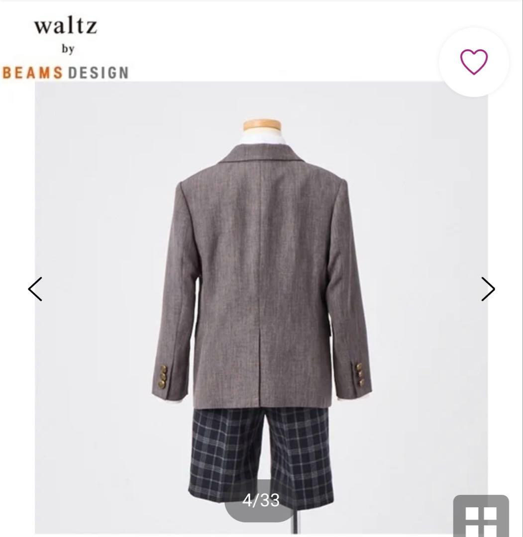 【美品】walts by BEAMS DESIGN スーツ 120 靴、靴下付き