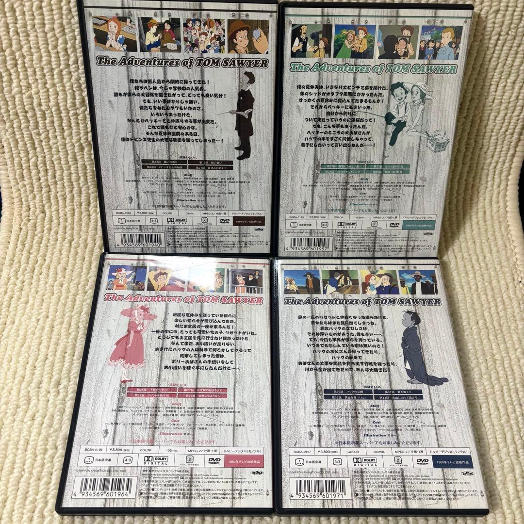 世界名作劇場　トム・ソーヤーの冒険 1-12巻セット　DVD