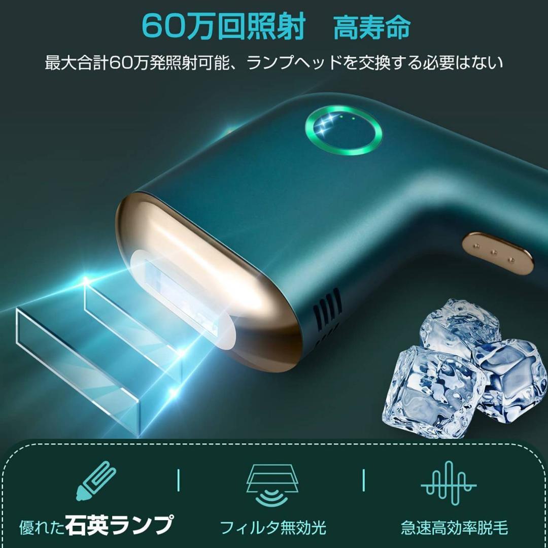 男女兼用脱毛器 五段階での調節が可能なタイプ