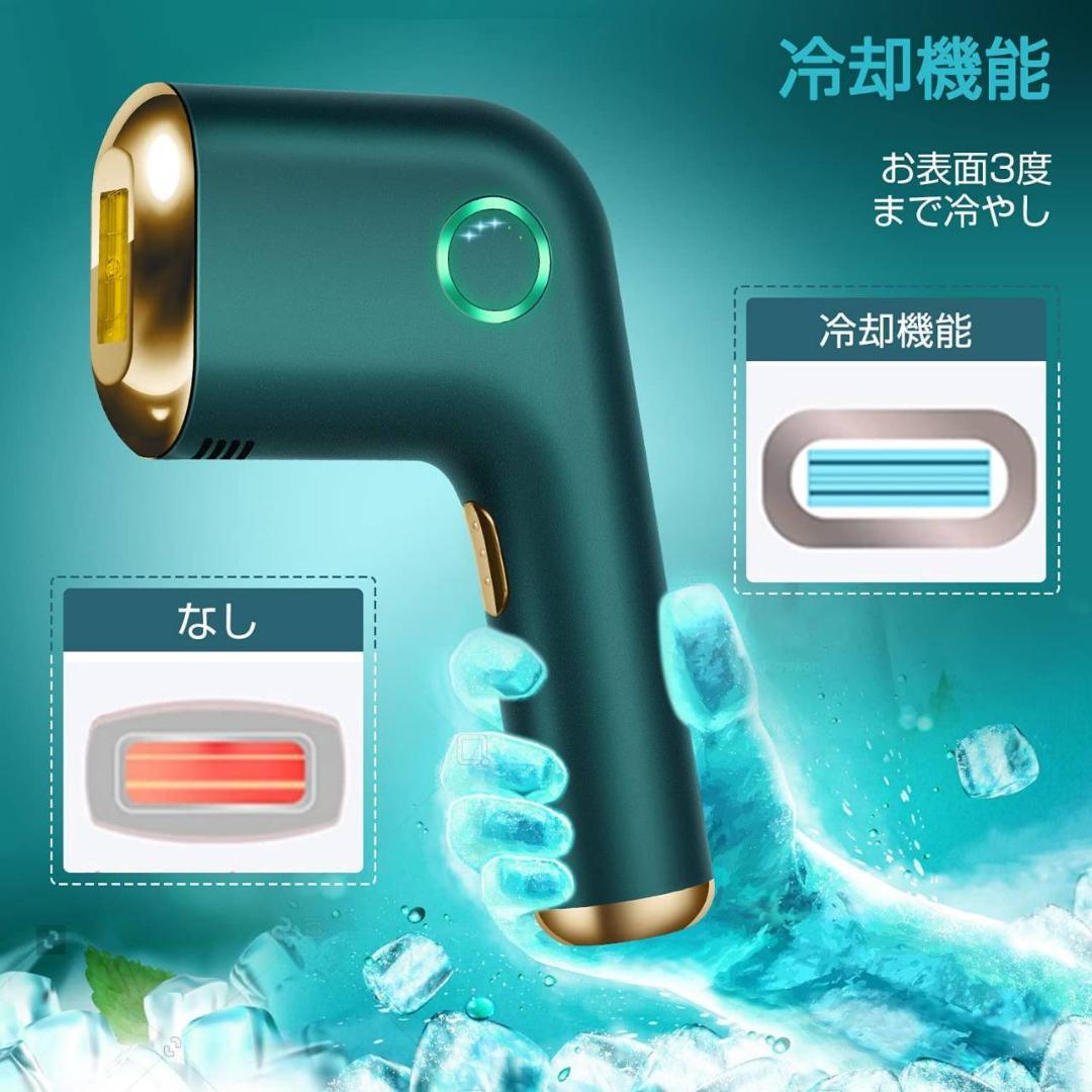 男女兼用脱毛器 五段階での調節が可能なタイプ