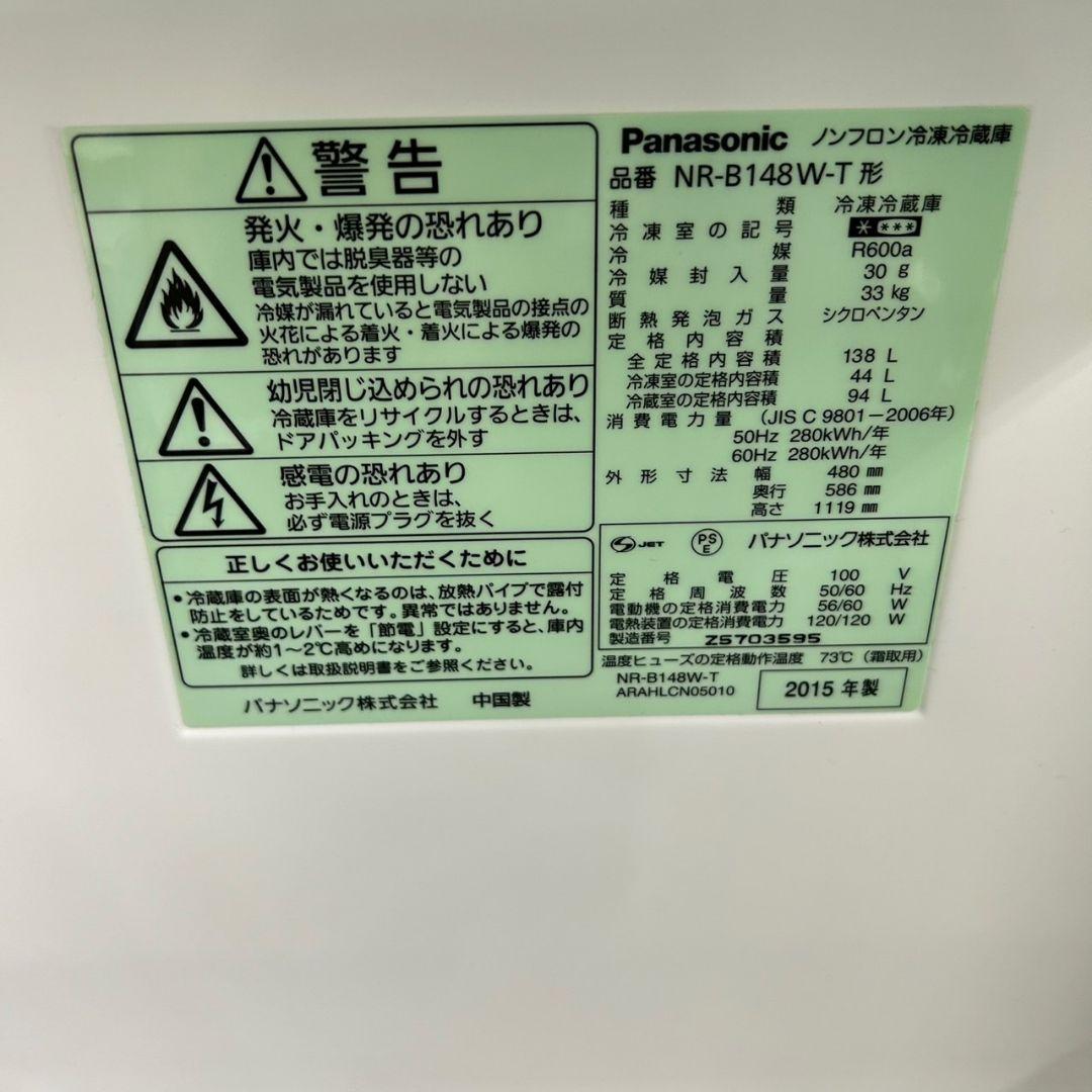 193 冷蔵庫　洗濯機　電子レンジ　格安セット　小型　一人暮らし　大人気　保証込