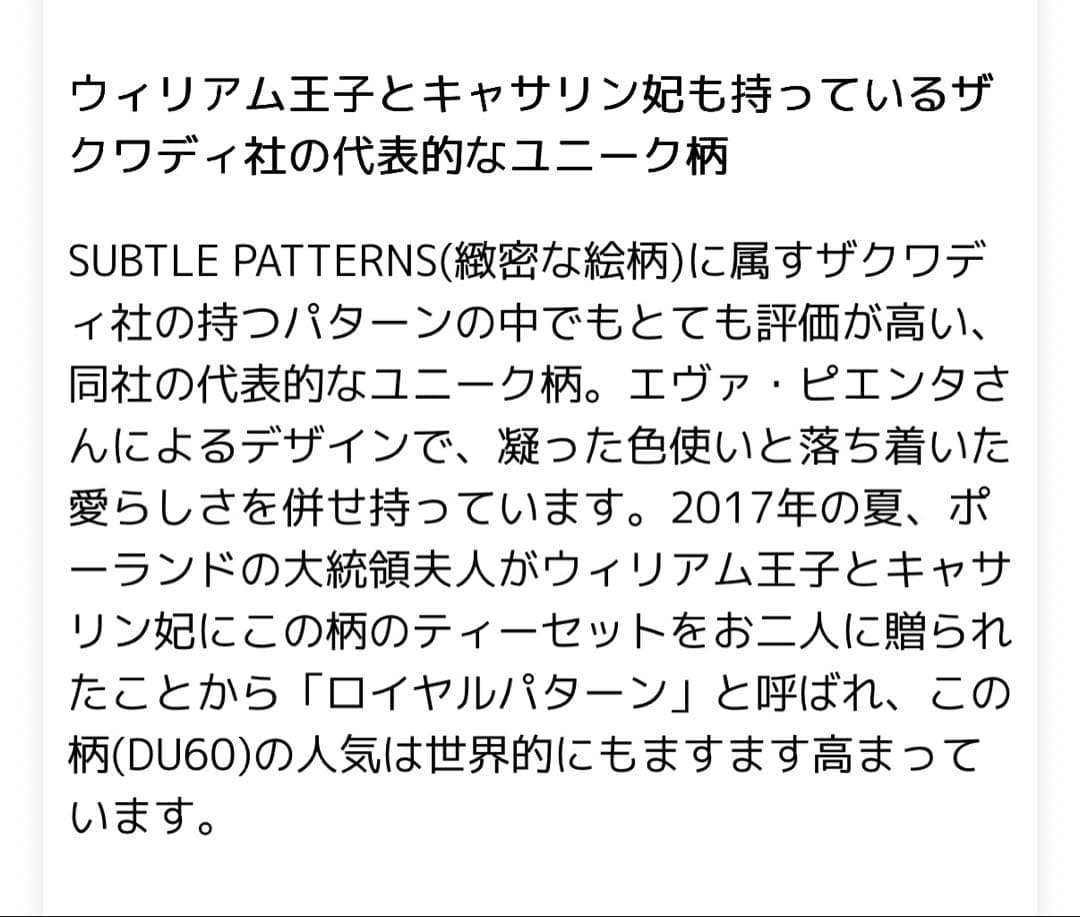 ポーリッシュポタリー　ザグワディ　オーブン皿 ボウル