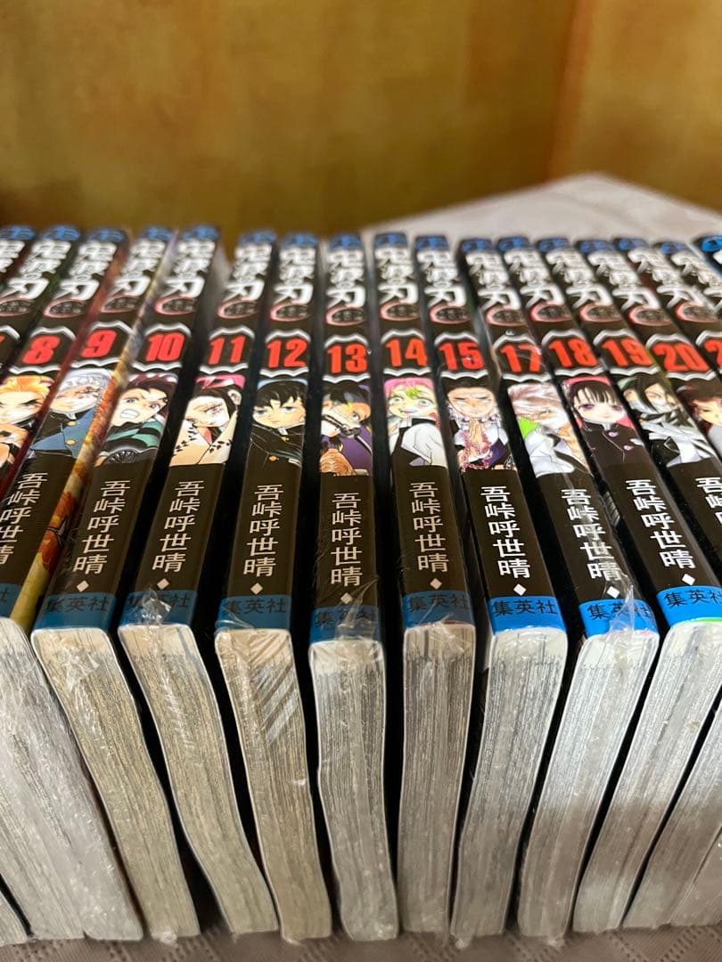 【全巻新品】鬼滅の刃 全23巻　おまけ付き　鬼殺隊見聞録.弍、零