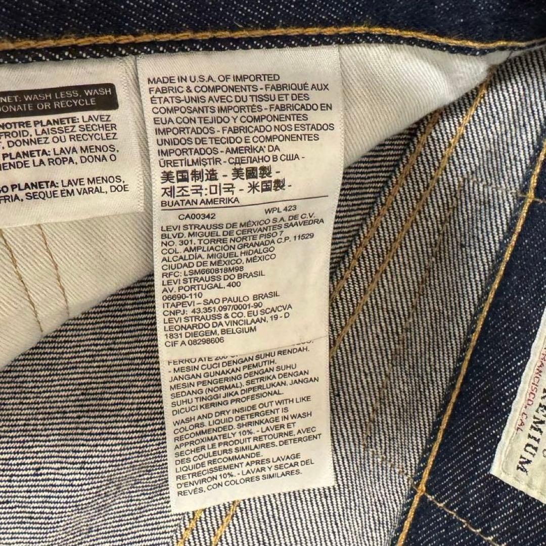 極美品USA製 501 リーバイス 赤耳 セルビッジ W32 デニム 5244