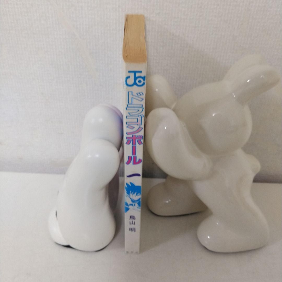 ドラゴンボール　第1巻　初版本