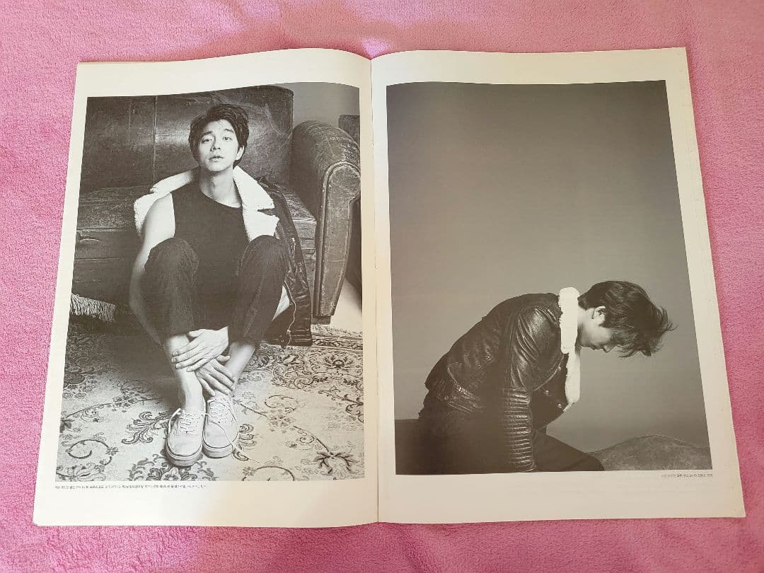 【韓国】HIGH CUT 第171号 コン・ユ 表紙