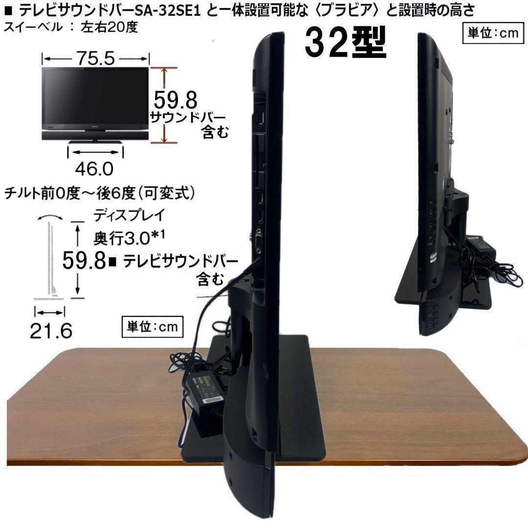 KDL-32EX720　3Dテレビ　fire tv 3　3Dブルーレイプレーヤー