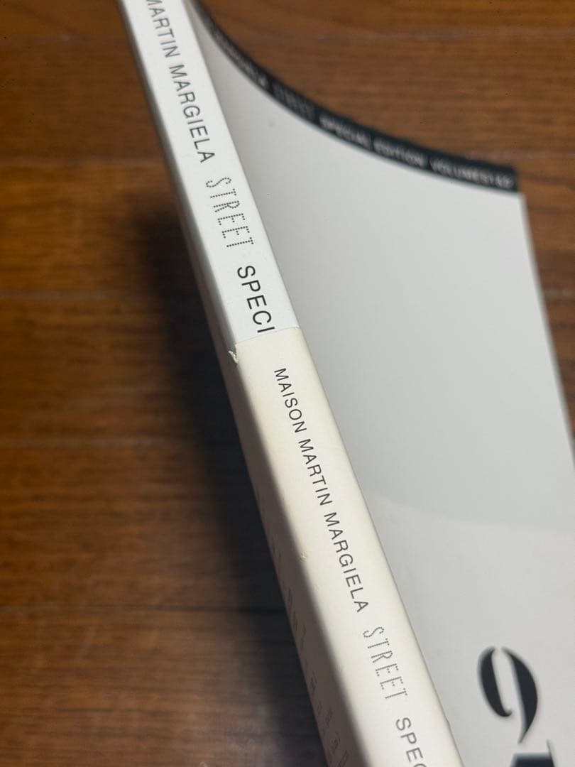 アート・デザイン・音楽 MAISON MARTIN MARGIELA STREET 1 & 2