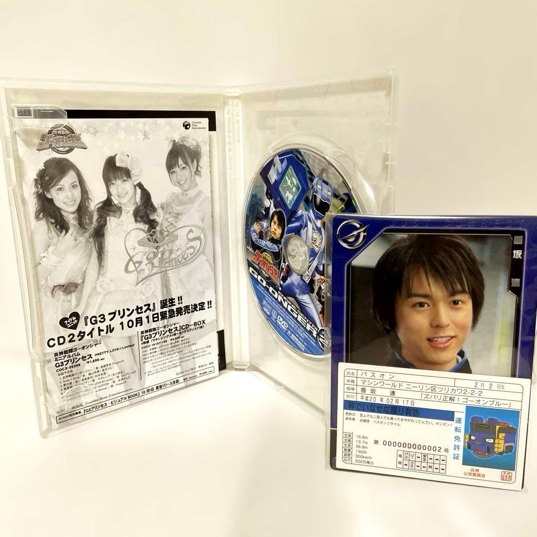 サ*ド様 【美品】 炎神戦隊ゴーオンジャー 初回限定BOX DVD 全12巻　他