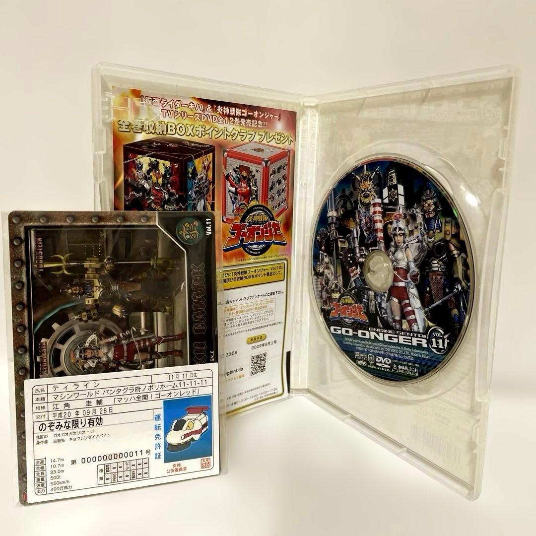 サ*ド様 【美品】 炎神戦隊ゴーオンジャー 初回限定BOX DVD 全12巻　他