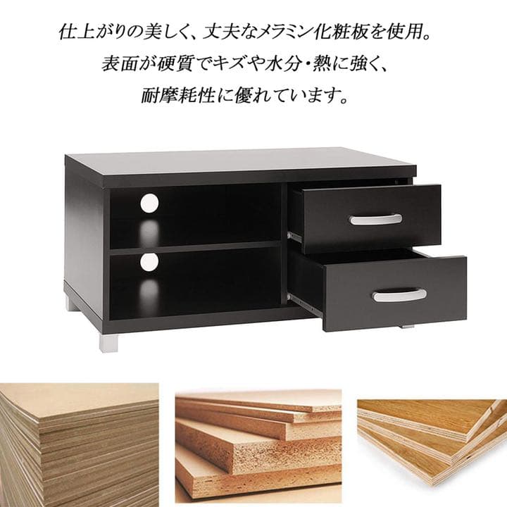 【人気のブラック】テレビ台 テレビボード テレビスタンド TV台 TVボード