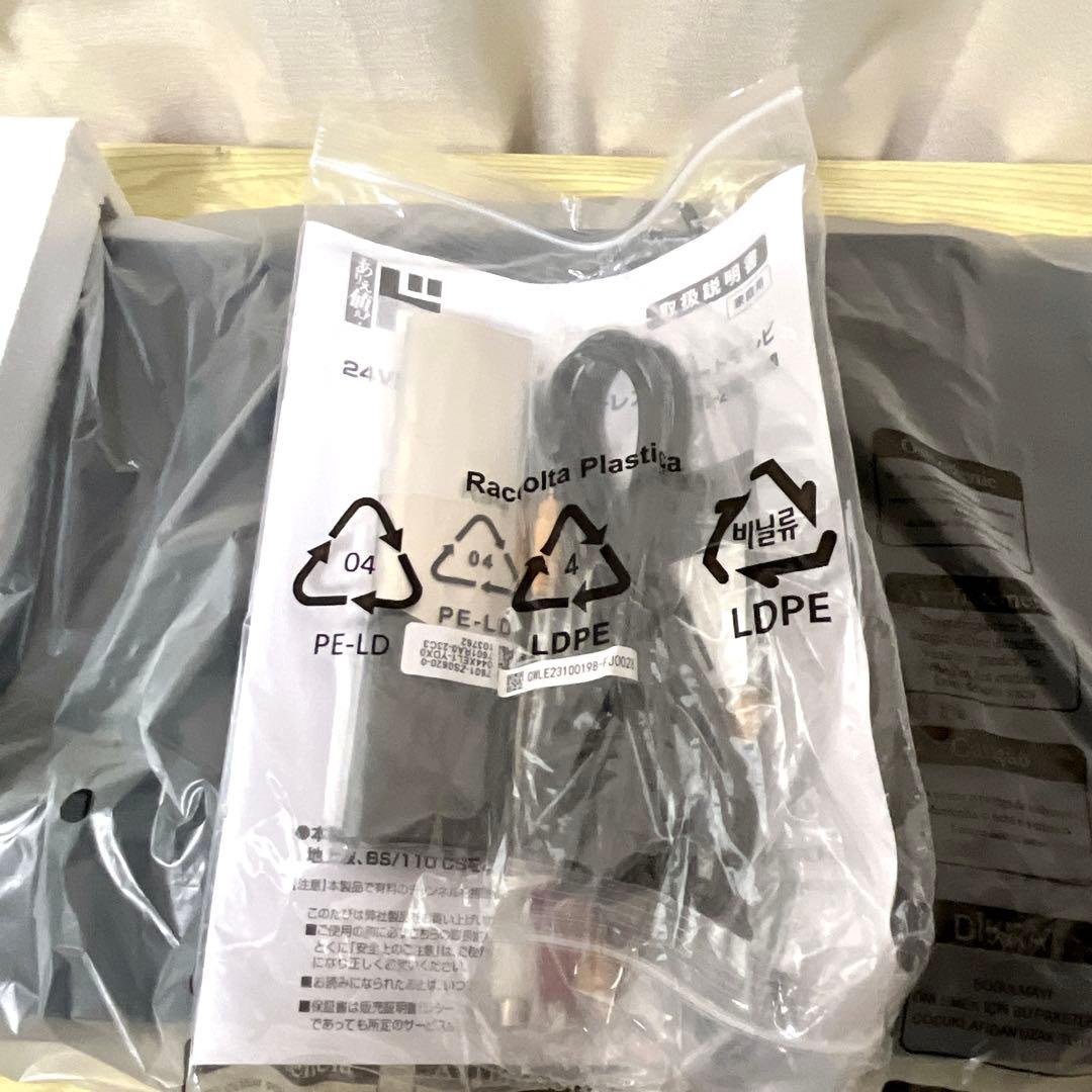 【未使用】ドンキホーテオリジナル24V型チューナーテレビTL-2402FHD