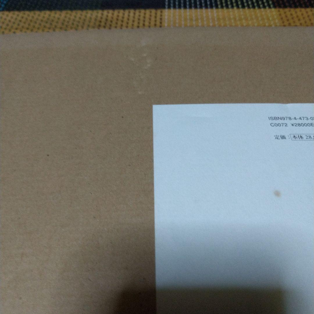 京七宝並河靖之作品集 : 清水三年坂美術館コレクション