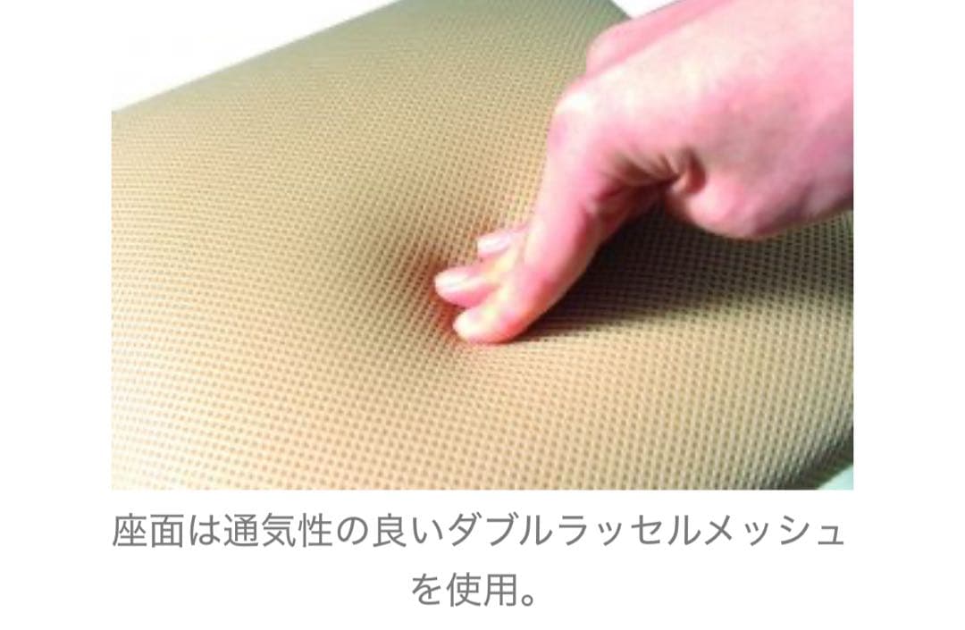 〈日本製〉ルネセイコウ カウンターチェア 椅子 高さ調整可能 回転