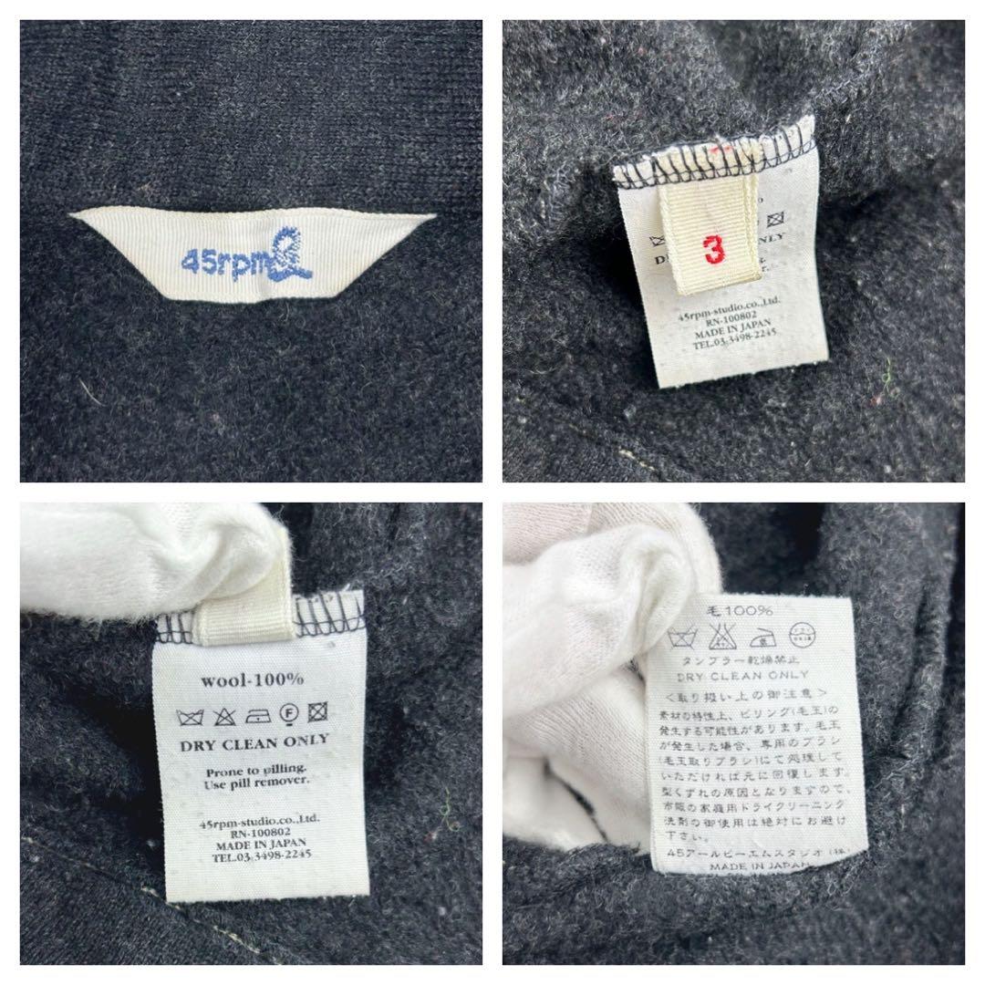 希少✨　美品　45rpm ウール縮絨　スタンドカラージャケット　ロゴ刺繍