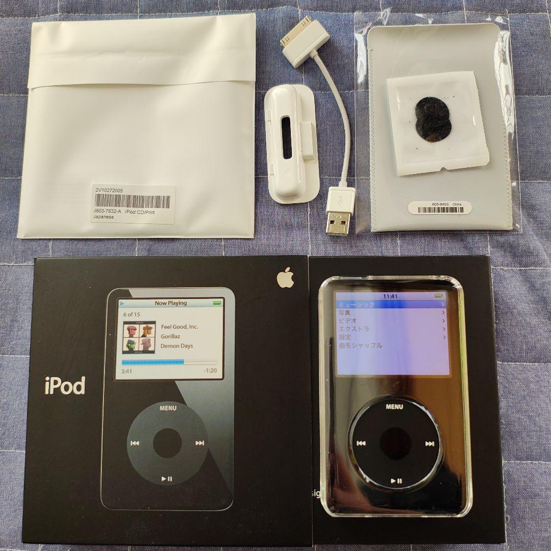 iPod第5世代BLACK 30GB