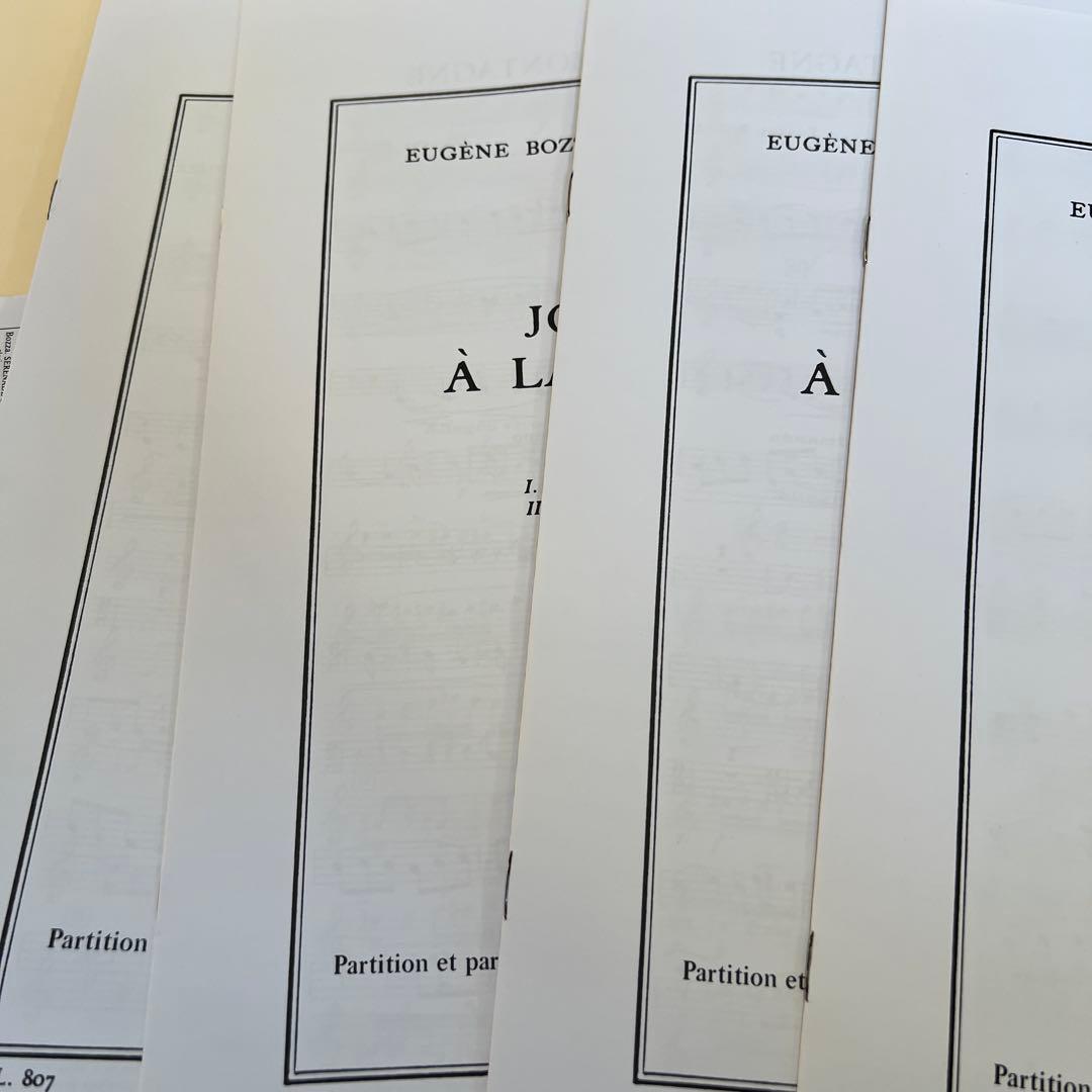 フルート四重奏　ボザ　夏山の一日