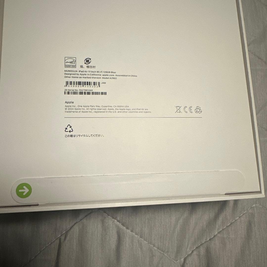M2 iPad Air 11 インチ WiFi 128GB (未開封品)