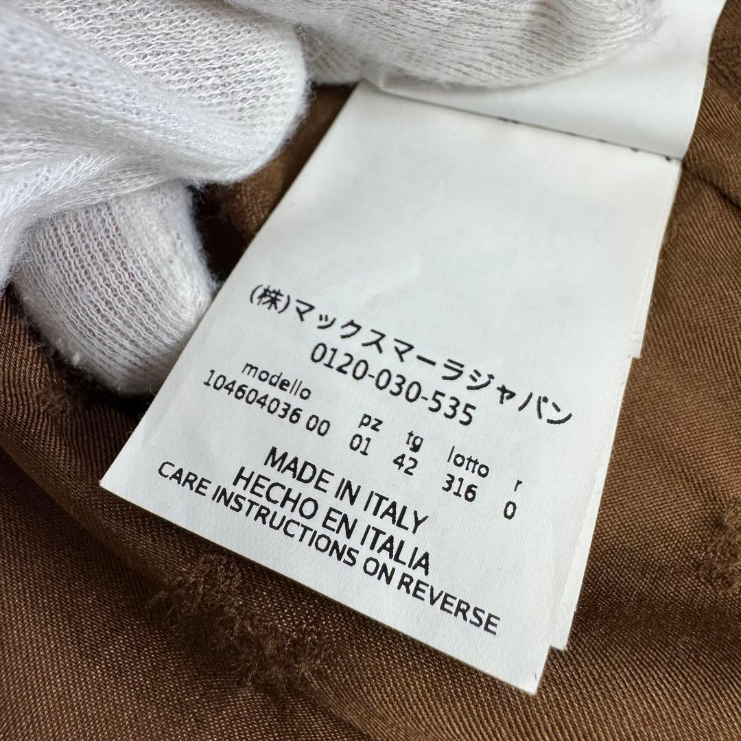 極美品★近年 MAXMARA 最高級ライン ツイード テーラードジャケット 42