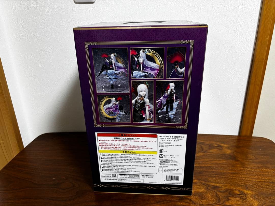 新品未開封　リゼロ　エキドナ チャイナドレスver 1/7