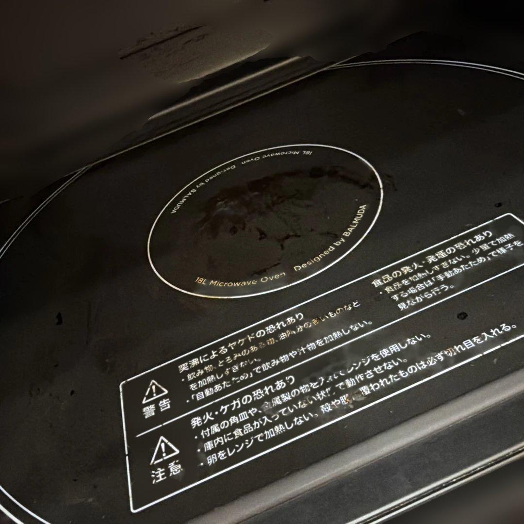 BALMUDA オーブンレンジ K04A-WH