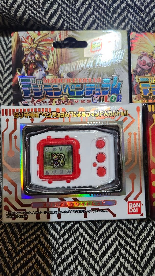 デジモンペンデュラム COLOR 6と7+イレモン2色