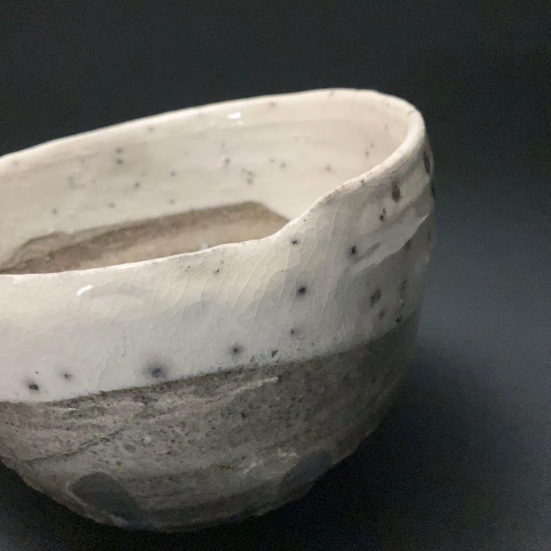 抹茶碗　鯉江良二　楽設楽　共箱　現代陶芸家　常滑　R1404お3