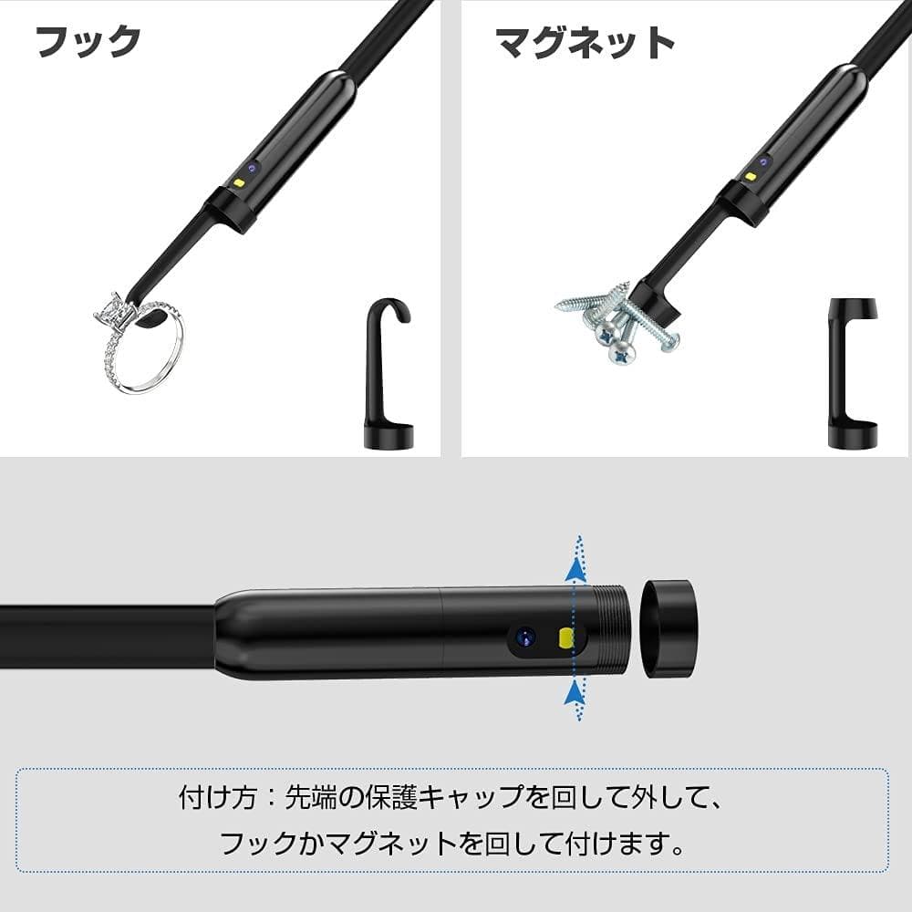 長さ5m デュアルファイバースコープカメラ