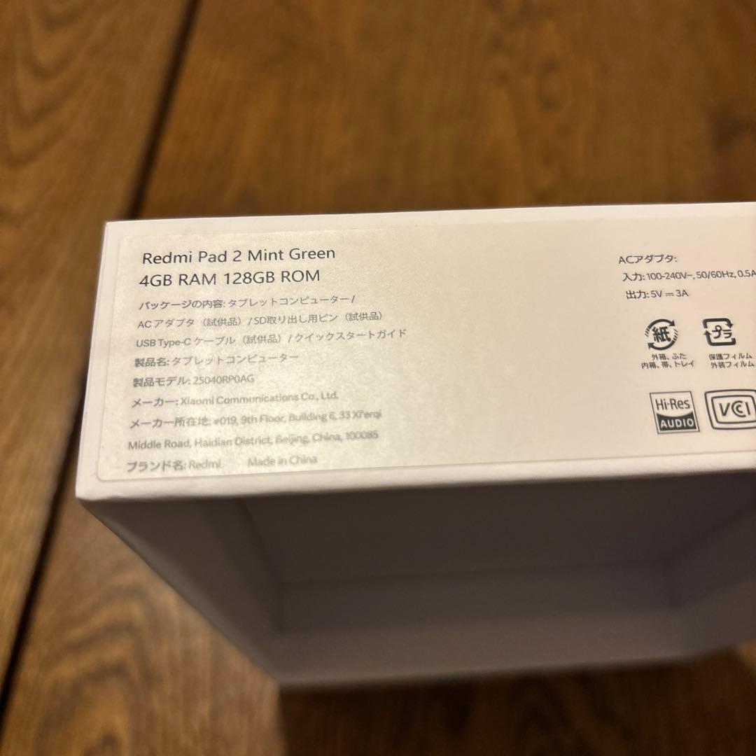 REDMI Pad 2 本体