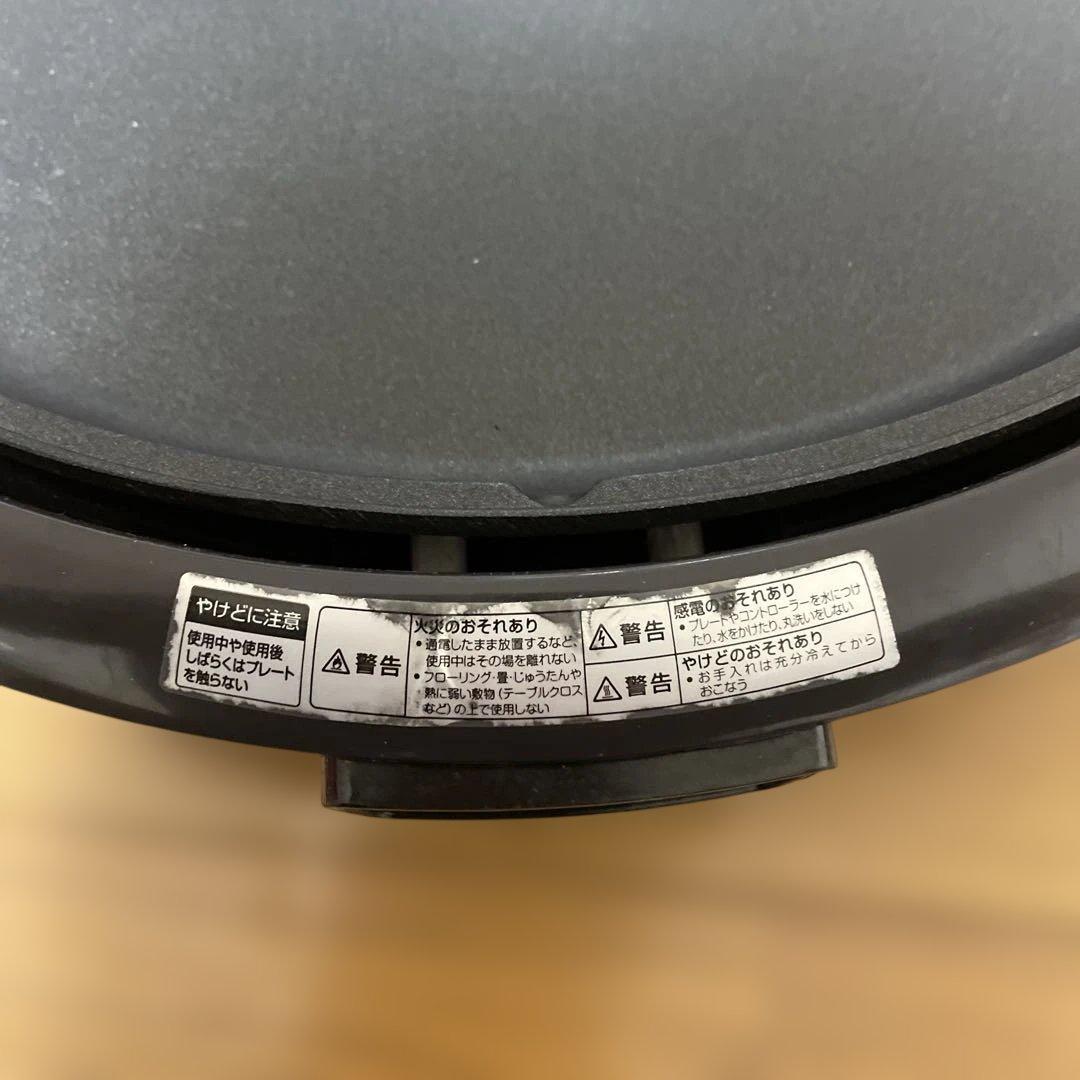 YAMAZEN ヤマゼン　山善 強化ガラス ホットプレート