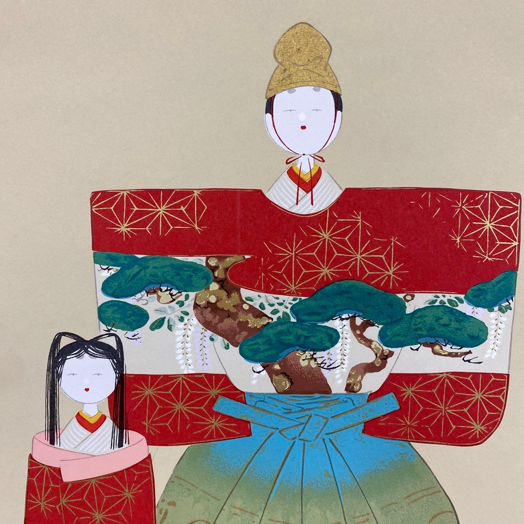 美品 掛け軸 上村松園筆「御ひな之図」シルクスクリーン 立雛 縁起物 雛祭り