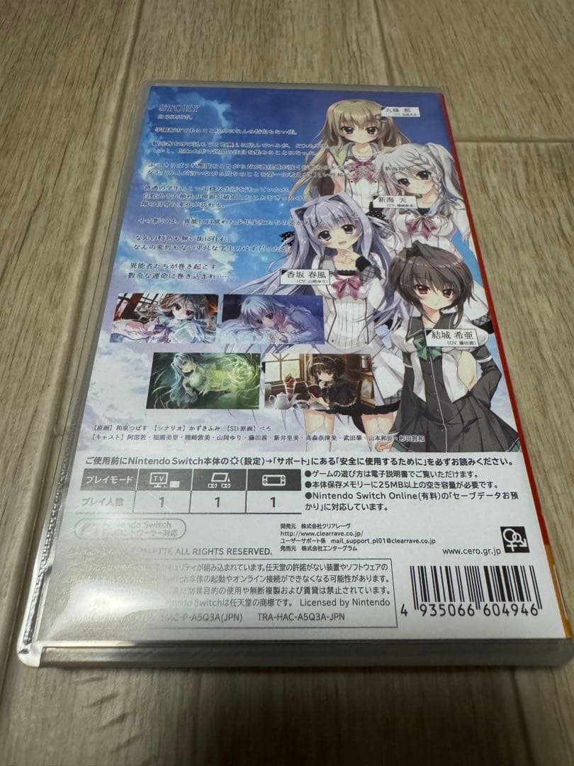 Nintendo Switch 9-nine- Nintendo Switch