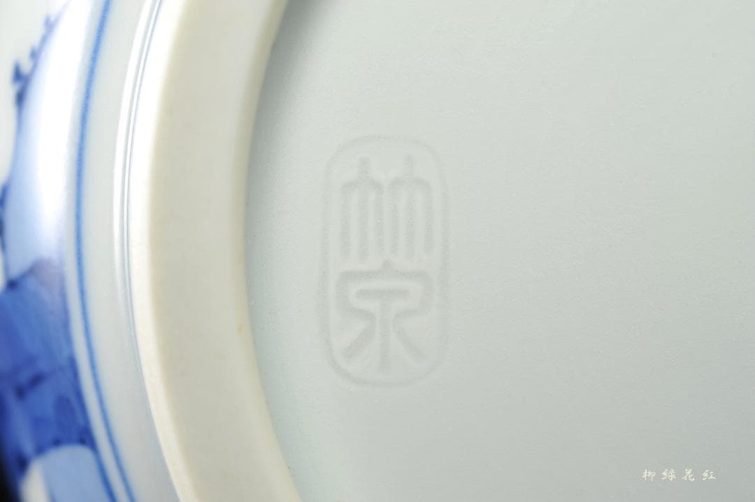 五代 三浦竹泉 祥瑞 松竹梅花鳥 水指 共箱 茶道具