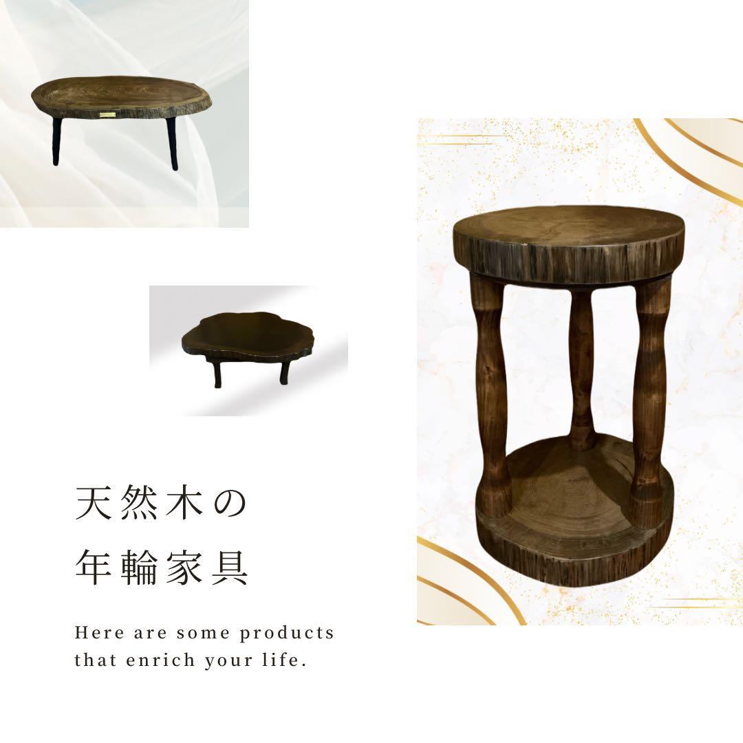 天然木オーバルセンターテーブル