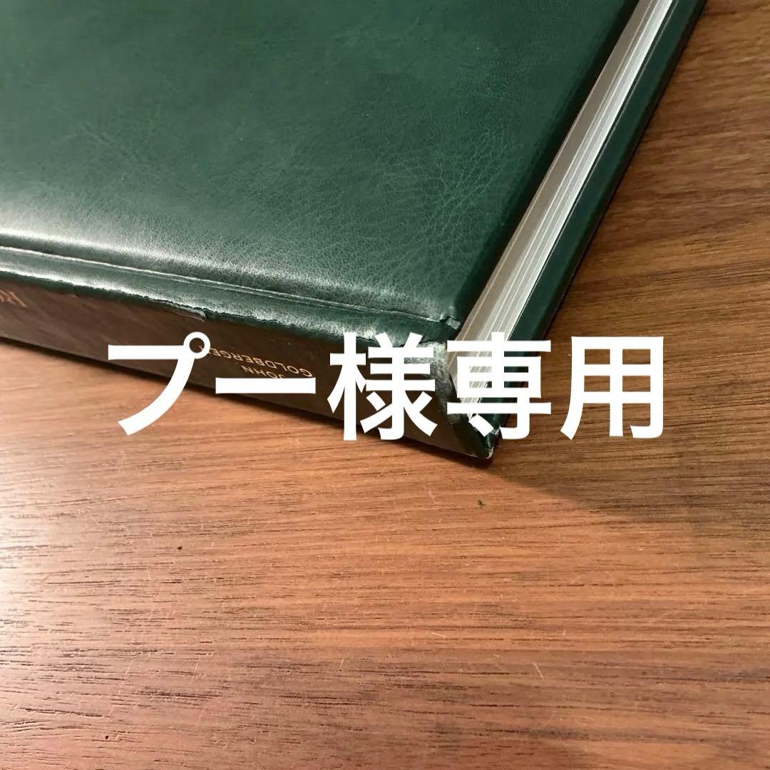 入手困難　100 SUPERLATIVES ROLEX WATCHES 洋書