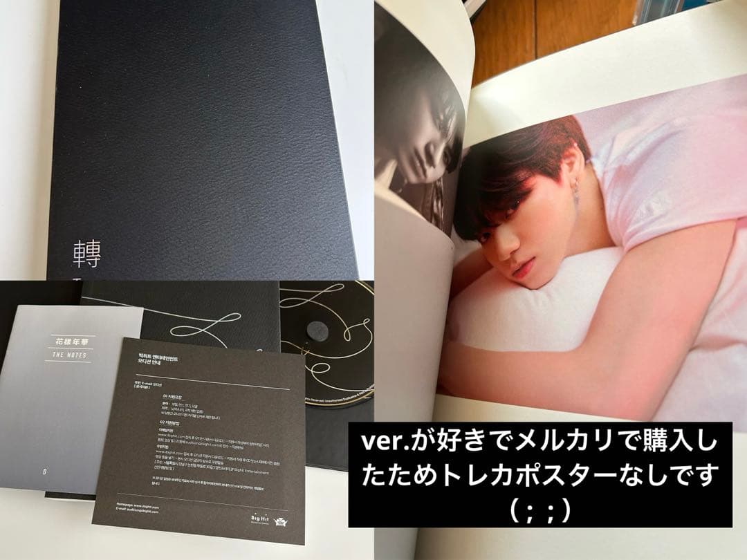 BTS CD アルバム　まとめ売り　トレカあり