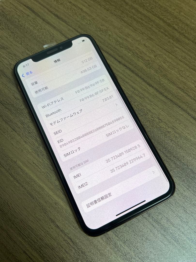 新品未使用 iPhone Xs 512GB SIMフリー シルバー