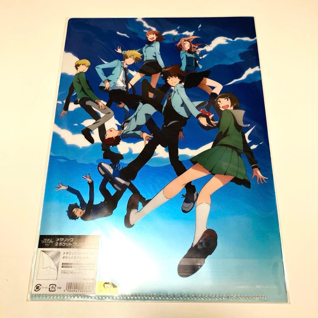 未開封✳️デジモンアドベンチャー tri. ぼくらの未来 クリアファイル6枚セット